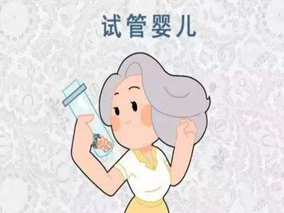 試管嬰兒期間，丈夫如何體貼的照顧妻子呢？