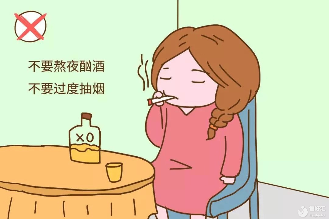 怎樣的生活習(xí)慣可以提高生育能力？