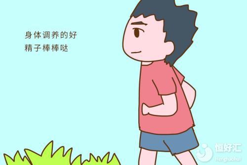 試管嬰兒男性取精會不會很痛？