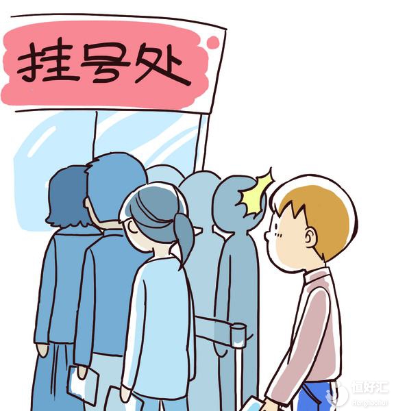 試管嬰兒，掛號預約的概率為零？