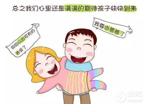 想胎兒健康發(fā)育要注意什么？