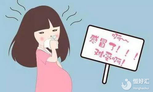 孕早期輕微感冒會(huì)不會(huì)造成胎兒畸形呢？