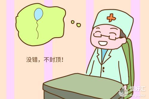 男性生育力強(qiáng)與否格外重要，我們要怎么分辨？