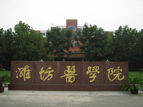 生殖學校大圖