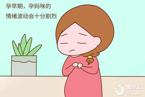 試管嬰兒孕早期一定要避免這些，不然后果……