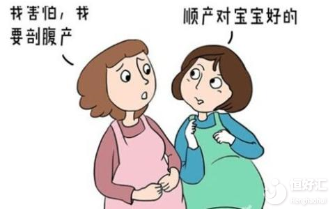 試管嬰兒懷孕后可以順產嗎？有沒有危險？