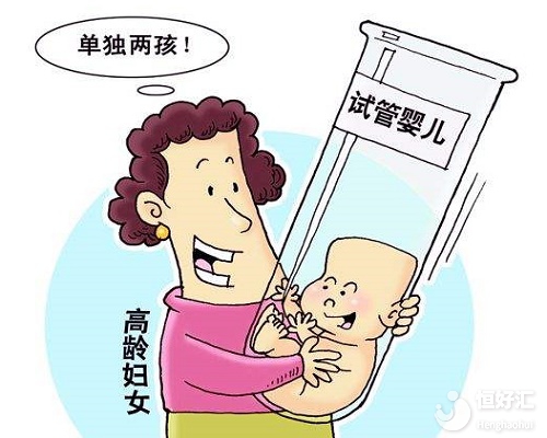 高齡女性做試管嬰兒成功率低？為什么？