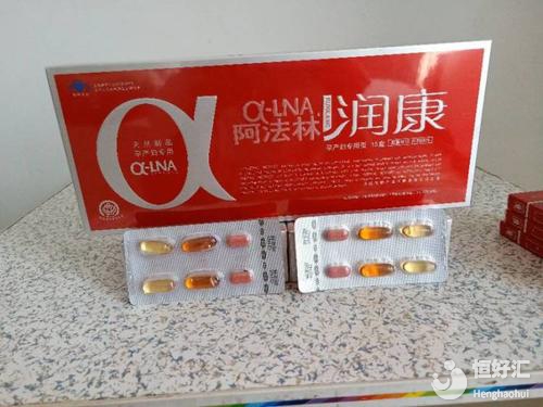 阿法林潤康的用法用量以及副作用，孕媽必看！