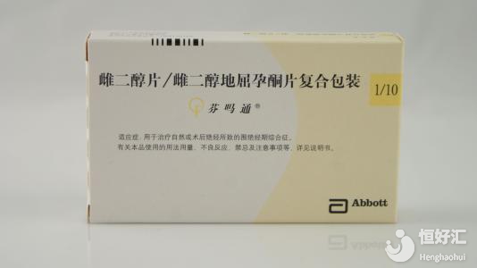 芬嗎通用藥指導：附用法用量與注意事項說明！