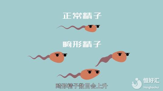 精子畸形率高還可以做試管嬰兒嗎？其真相很意外