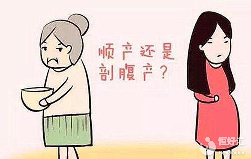 剖腹產對女性有多大傷害？醫生：最好是謹慎選擇