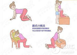 盤點女人分娩的那些事兒：前所未有的分娩方法！