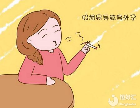 以下4種女性最容易發生宮外孕，也包括你嗎？