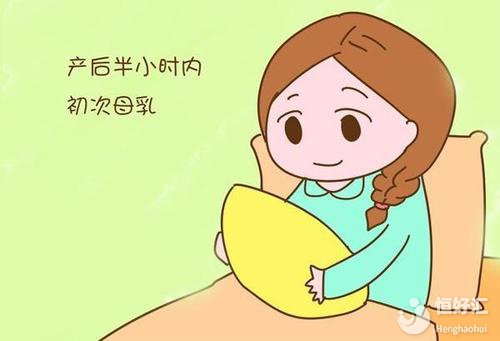 產(chǎn)后24小時很重要，請做好這些保健準(zhǔn)備！