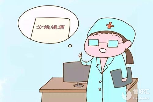 為什么會有分娩之痛？這些情況很多人不知道