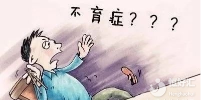 以下這些藥物或許會(huì)導(dǎo)致男性不育，你也在用嗎？