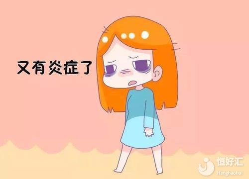 女性附件炎不嚴重？這些治療方法記得收藏！