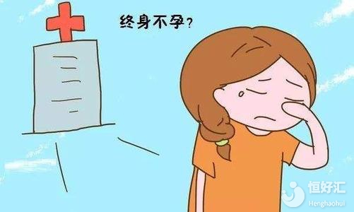 女性為何不孕？醫(yī)生：不要讓“男人味”害了你