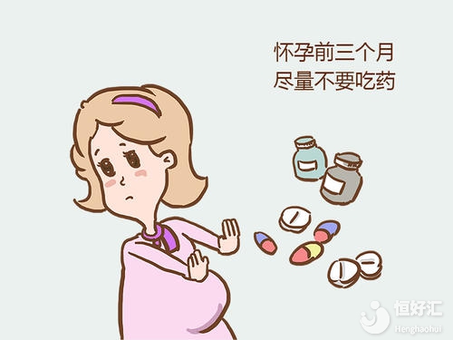 懷寶寶前一定要做好這些事兒，助你健康懷孕！