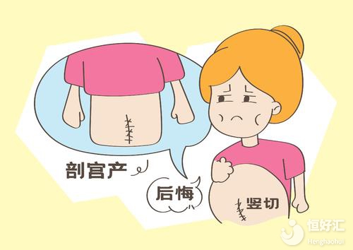 剖腹產后出現的3大危險行為，你都占了嗎？