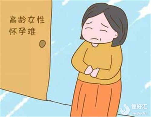 高齡懷孕難就做試管嬰兒？醫(yī)生：這些準(zhǔn)備要做好