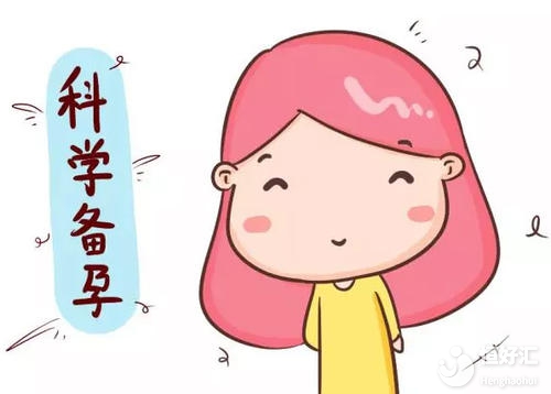 準(zhǔn)備懷孕的女性注意了！這4大禁忌記得收藏好