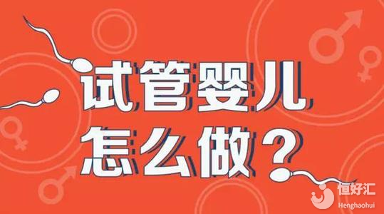 心情放松對試管嬰兒有這個好處，你做到了嗎？