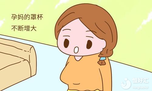 你知道孕期怎么保護乳房嗎？看完這個就知道了