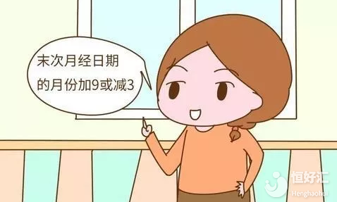 試管嬰兒凍胚移植怎么算預產期？也許不容易