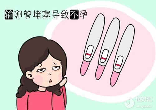 女人不孕的原因有哪幾種？這4種很常見