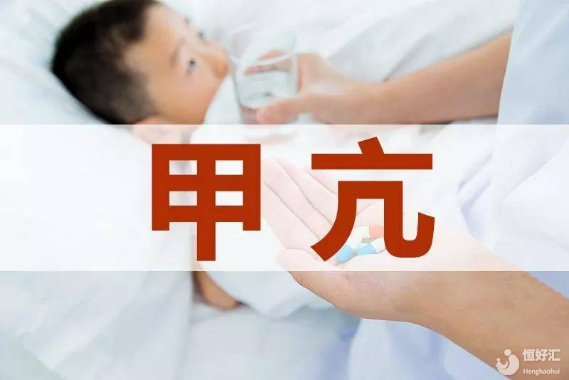 患甲亢能通過試管嬰兒懷孕生孩子嗎？